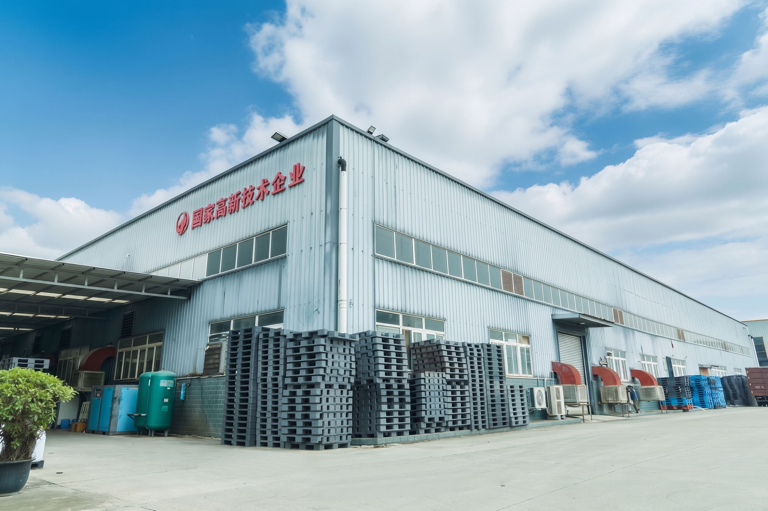 Xingda Plastic Office