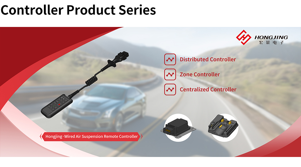Controller Product Series