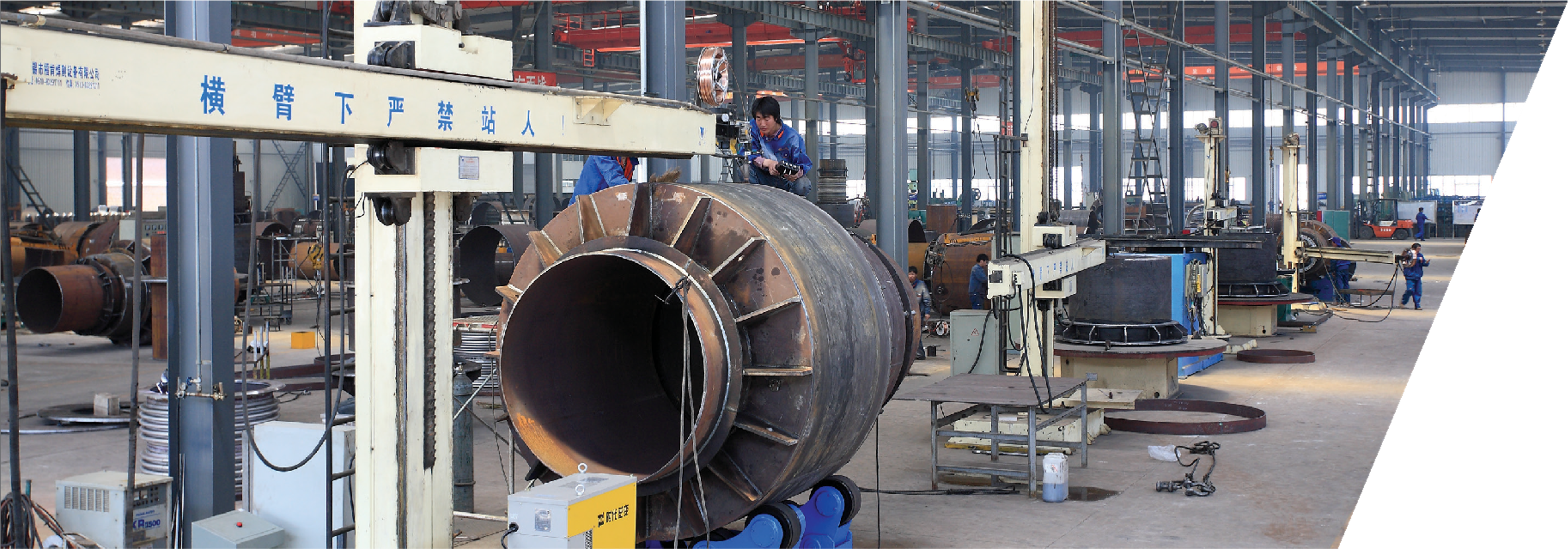 Submerged arc welding work area