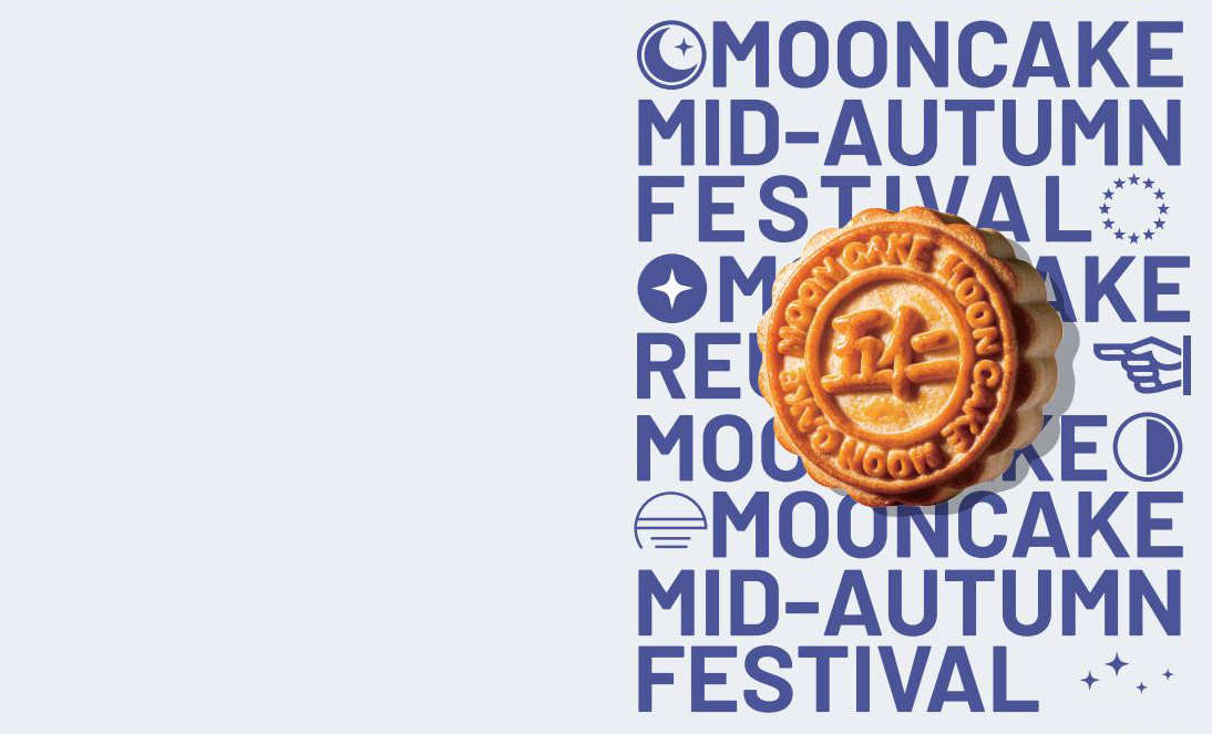 Premium Mooncake Production