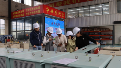 Fujian Client