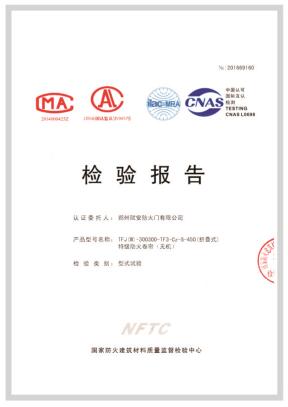 Certificate 29