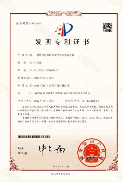 Patent 4