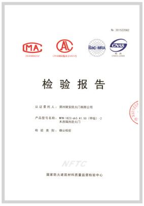 Certificate 11
