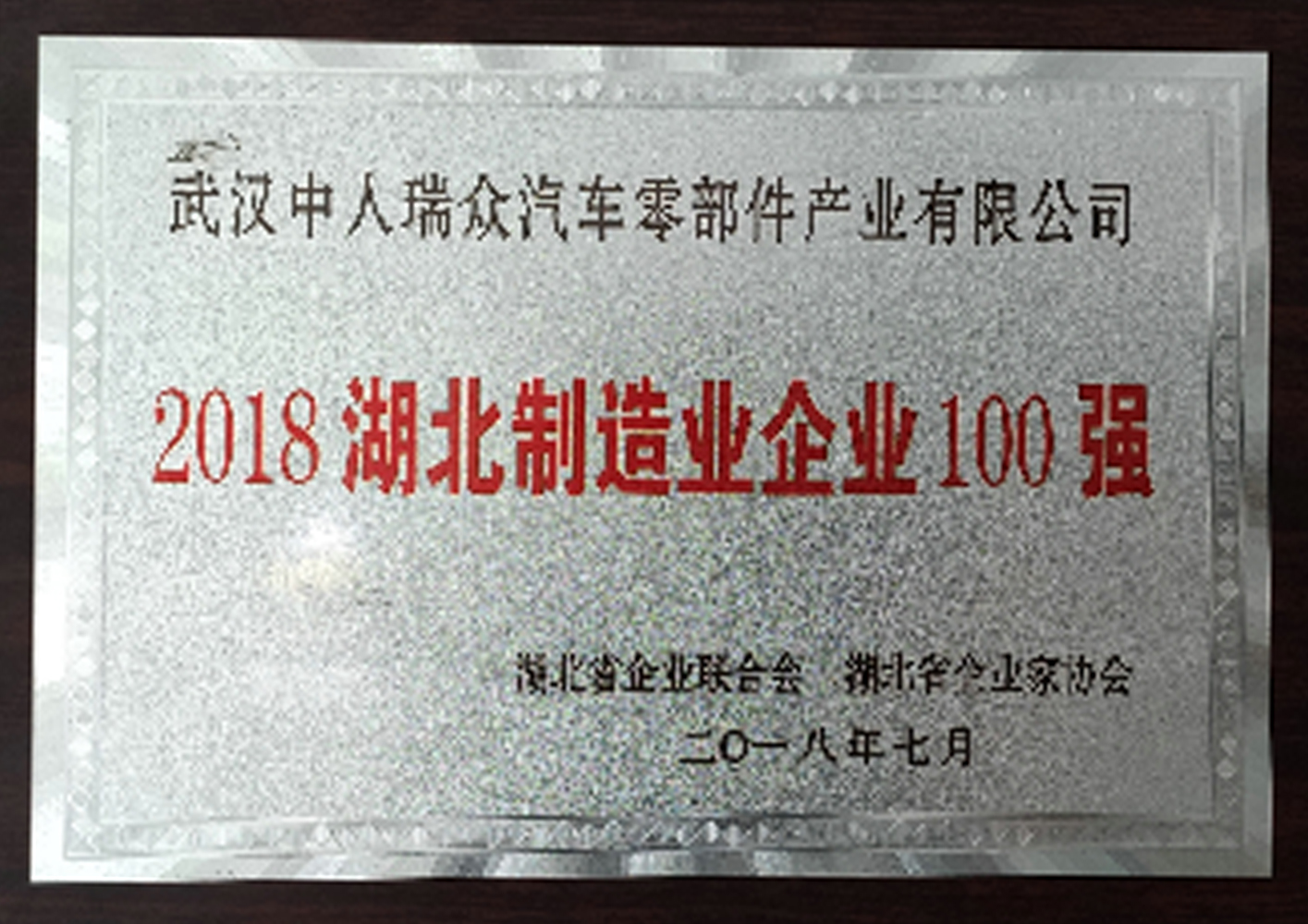 IATF 16949