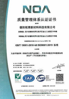 Certification Document