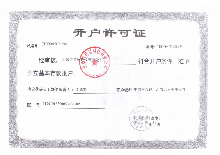 Qualification
