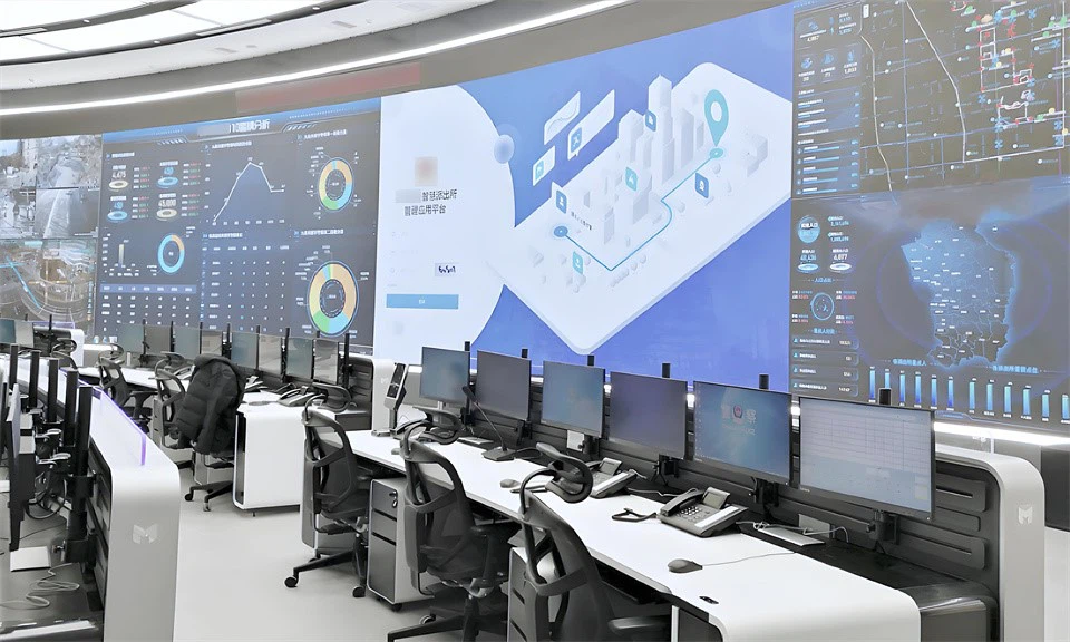 Municipal Public Security Command Center
