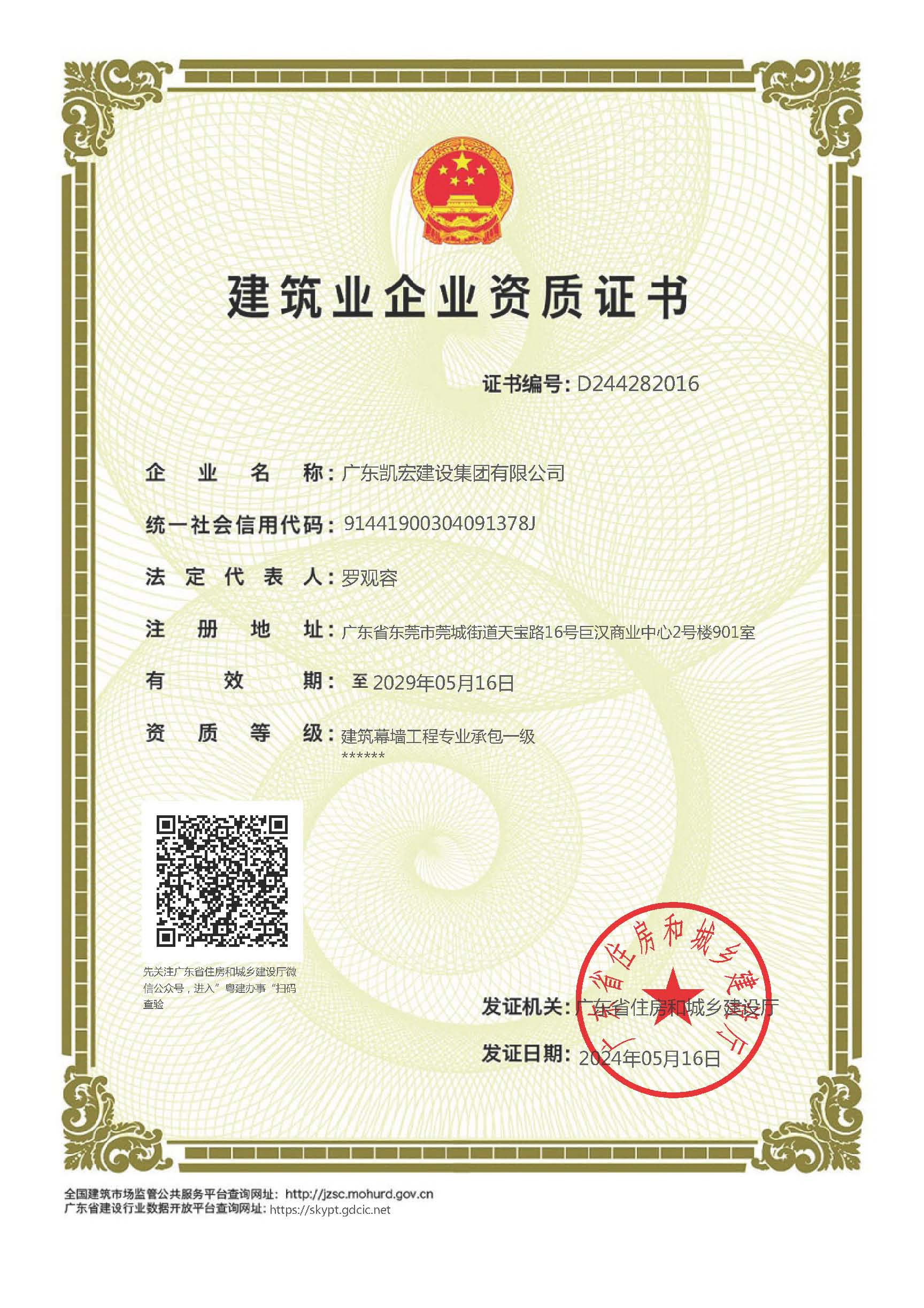 Honor 5