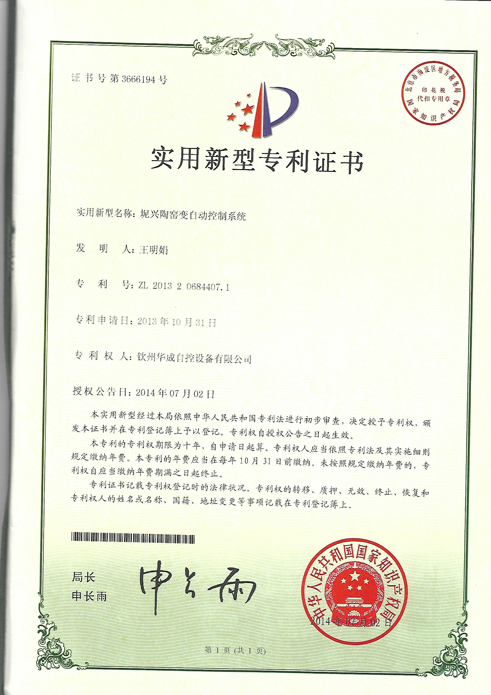 Gallery Image 12