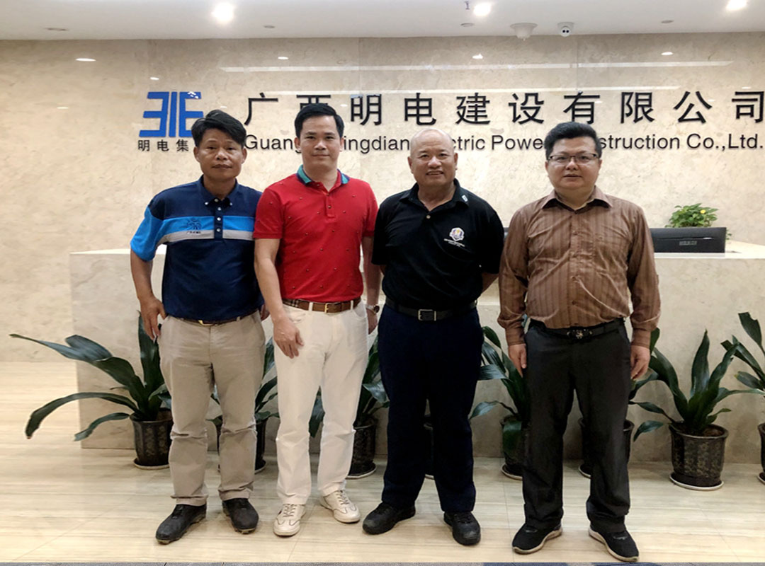 Nanning-Beihai Chamber of Commerce Visits the Supervisory Director Unit — Guangxi Mingdian Group