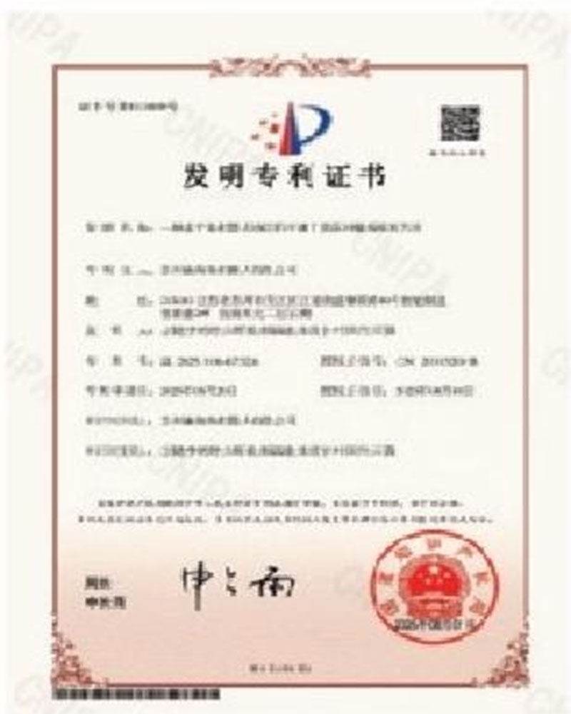 Certificate 2