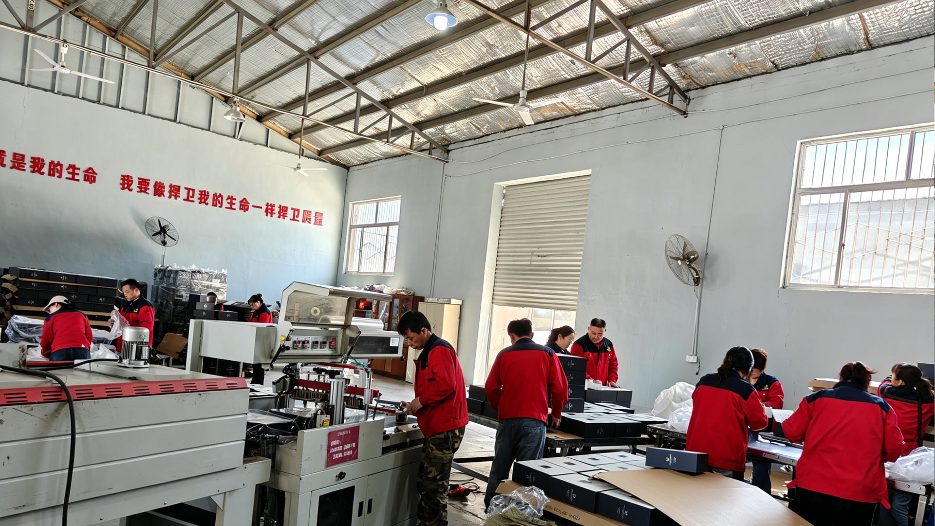 Factory Tour