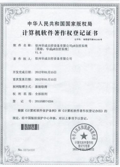 Honor Vertical 4