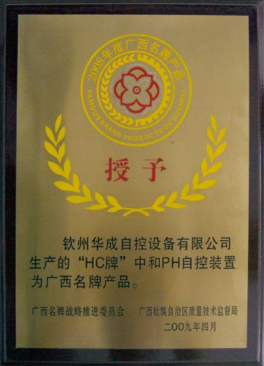 Honor Vertical 1