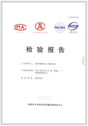 Certificate 12