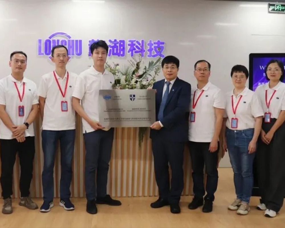 Warm Welcome to Professor Lin Wenfeng, East Asia Envoy of Loughborough University, as Both Parties Jointly Establish a Green Energy and Environmental Technology Joint Research Platform!