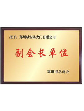 Honorary Certificate 5