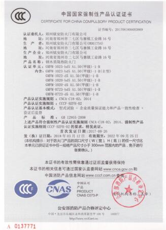 Certificate 24