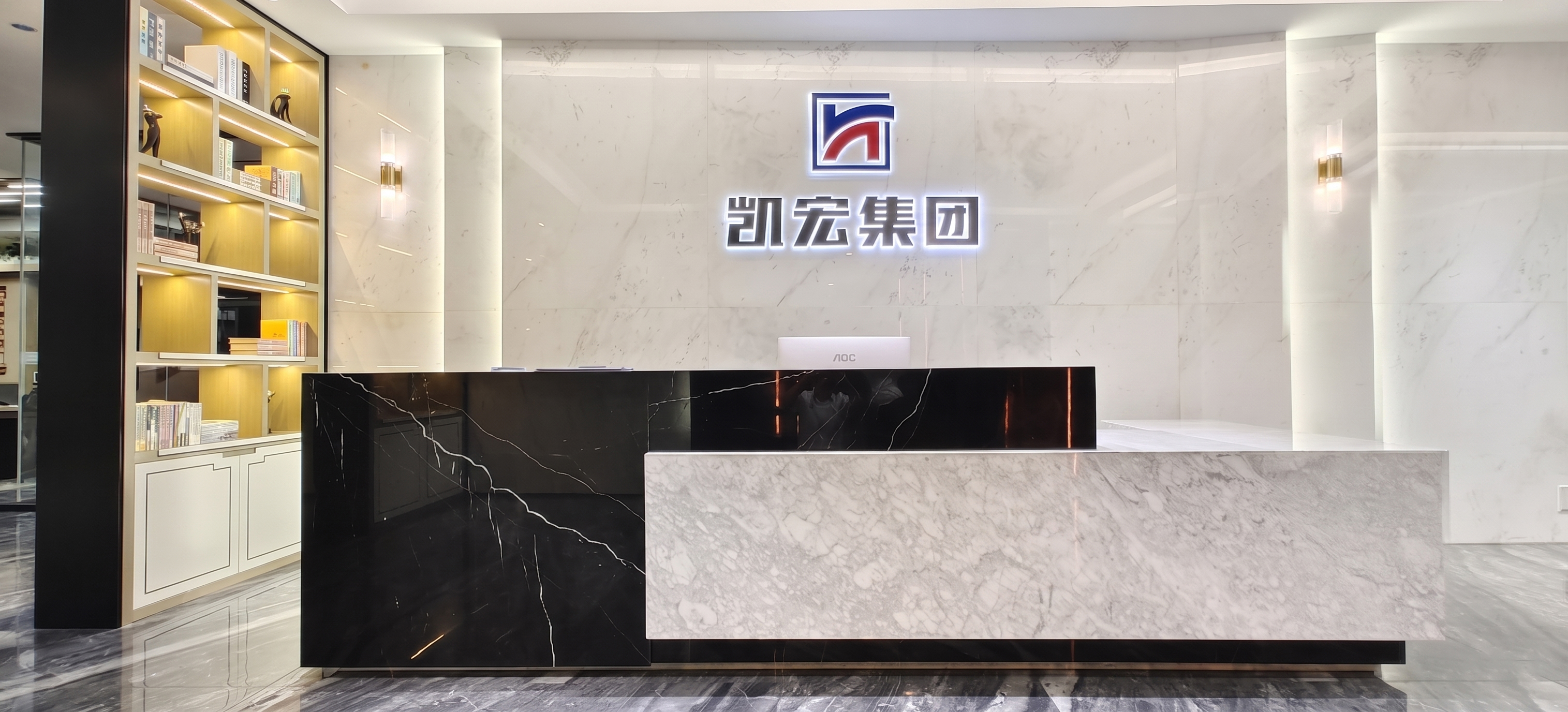 Guangdong Kaihong Construction Group