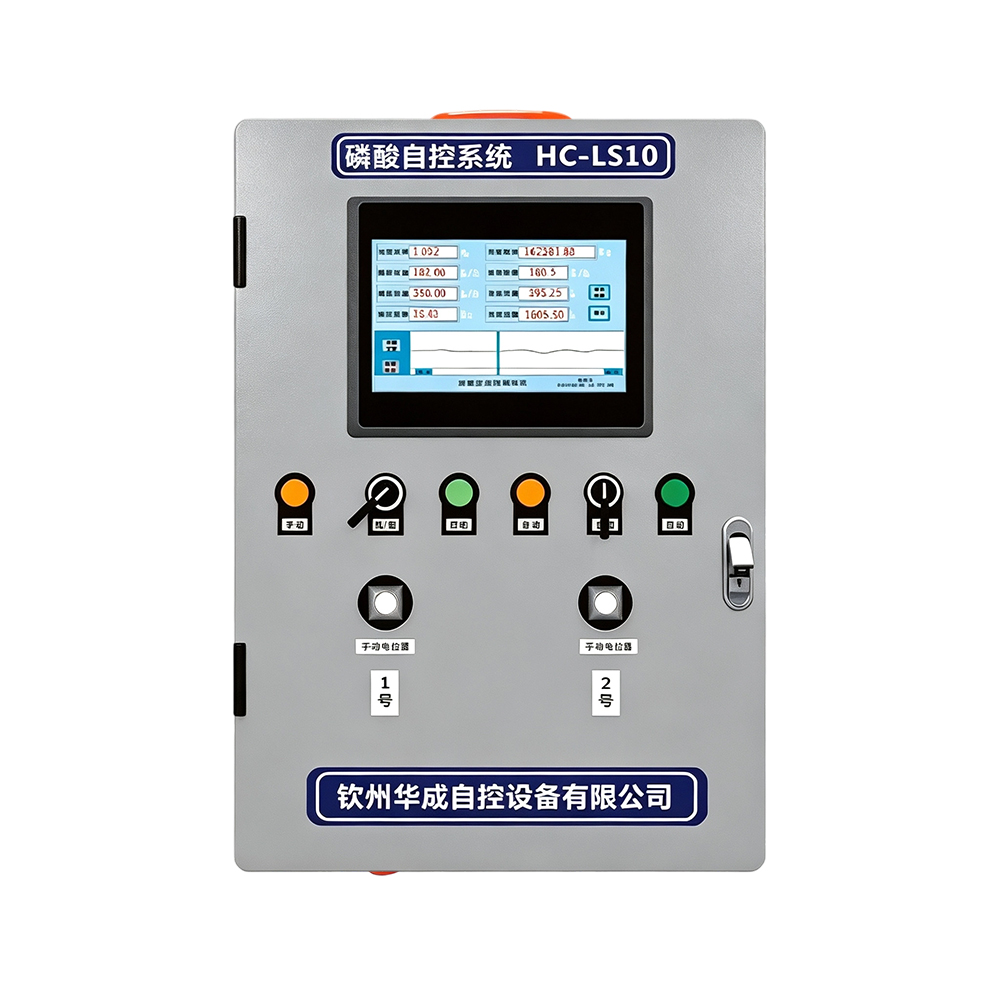PHOSPHORIC ACID AUTOMATIC CONTROL SYSTEM