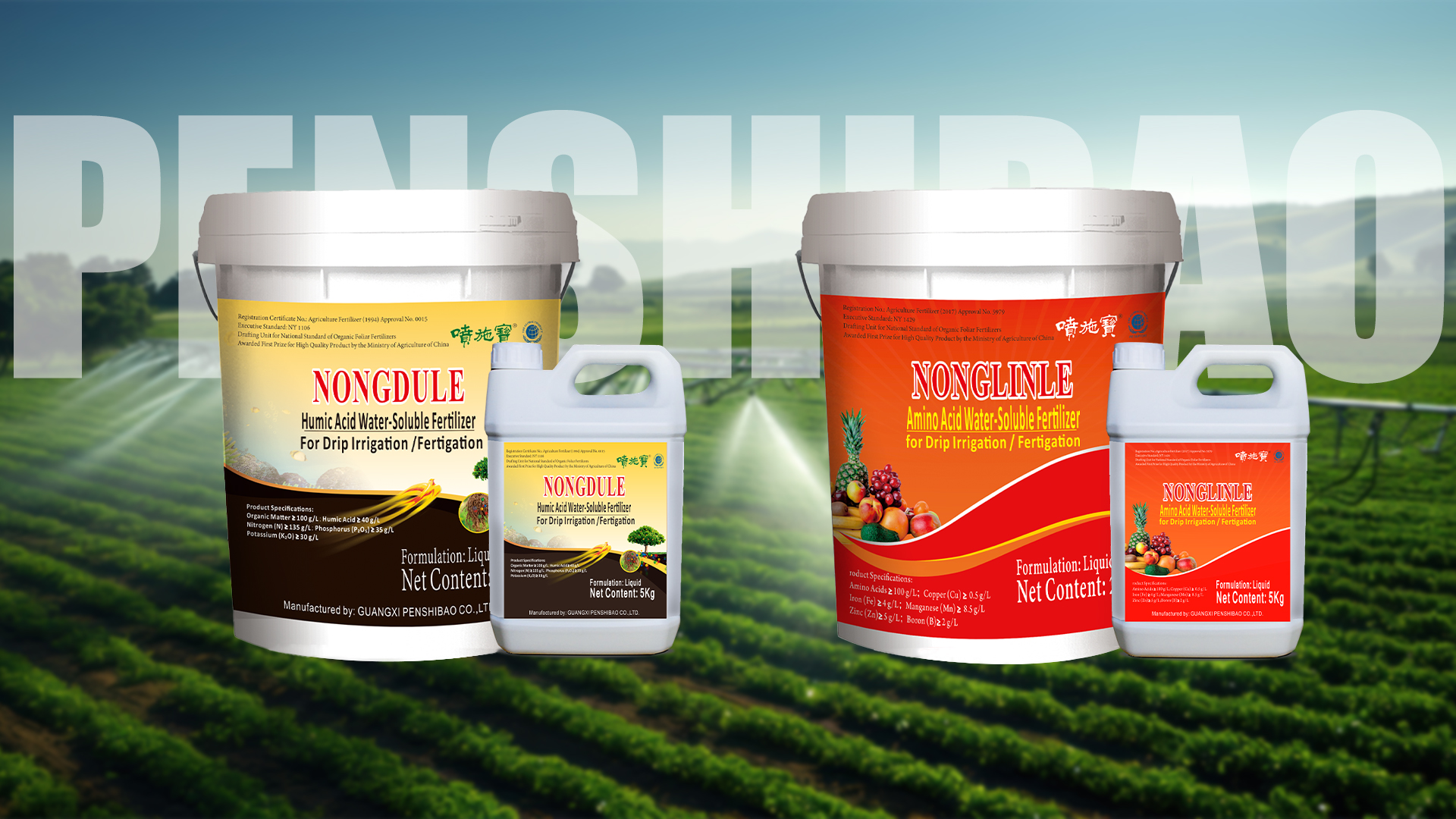 Drip irrigation Fertilizer
