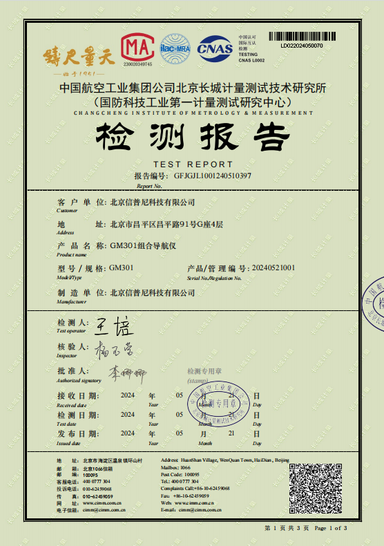 Qualification