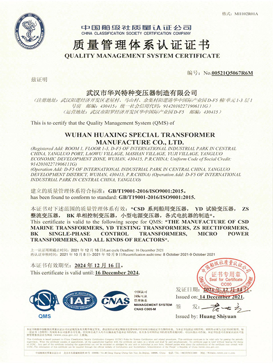 Quality ISO 9001