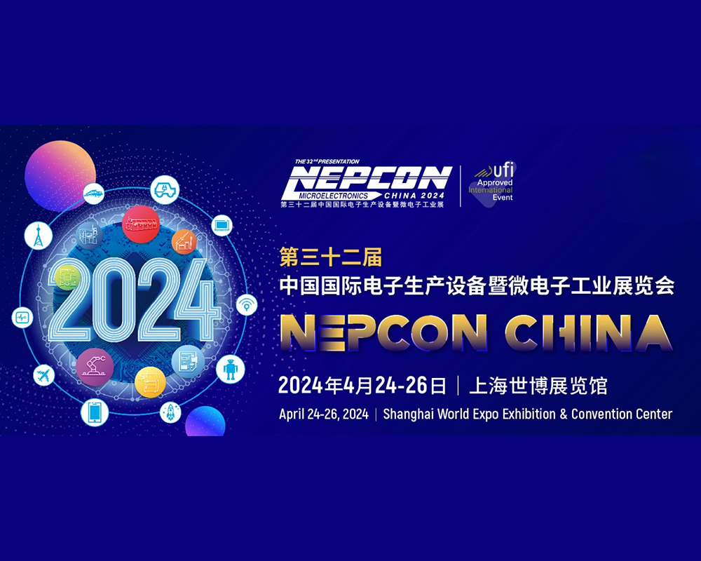 Yuchi Vacuum | April 24–26 – The 32nd NEPCON China – China International Electronic Production Equipment & Microelectronics Industry Exhibition