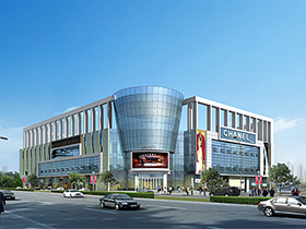 Gaozhou Kangtai Commercial Center