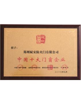 Honorary Certificate 2