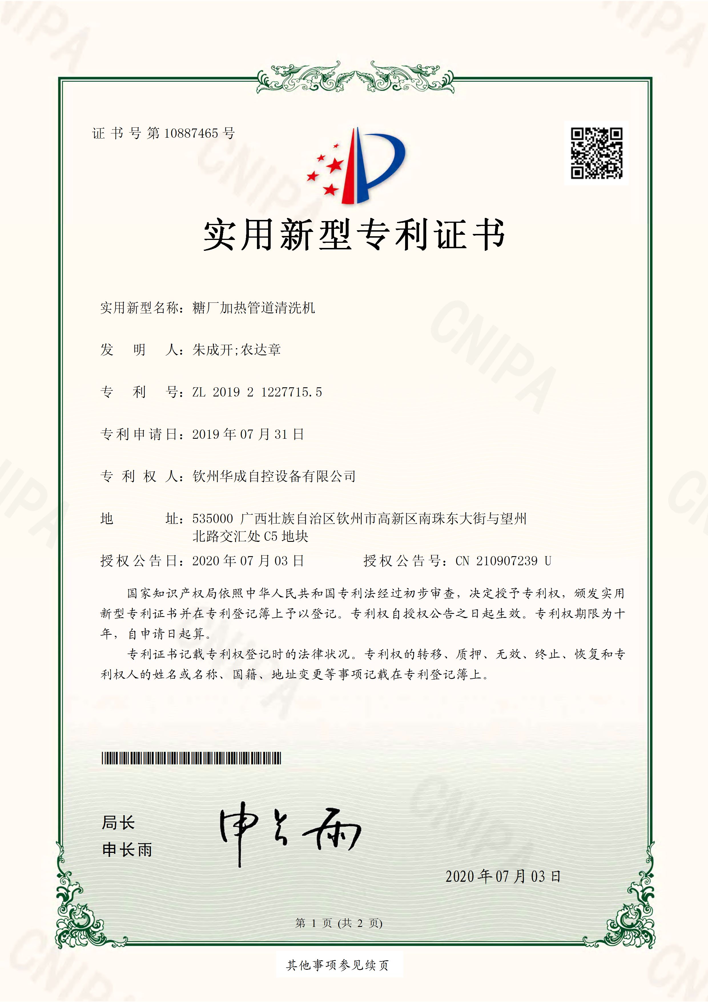 Gallery Image 23