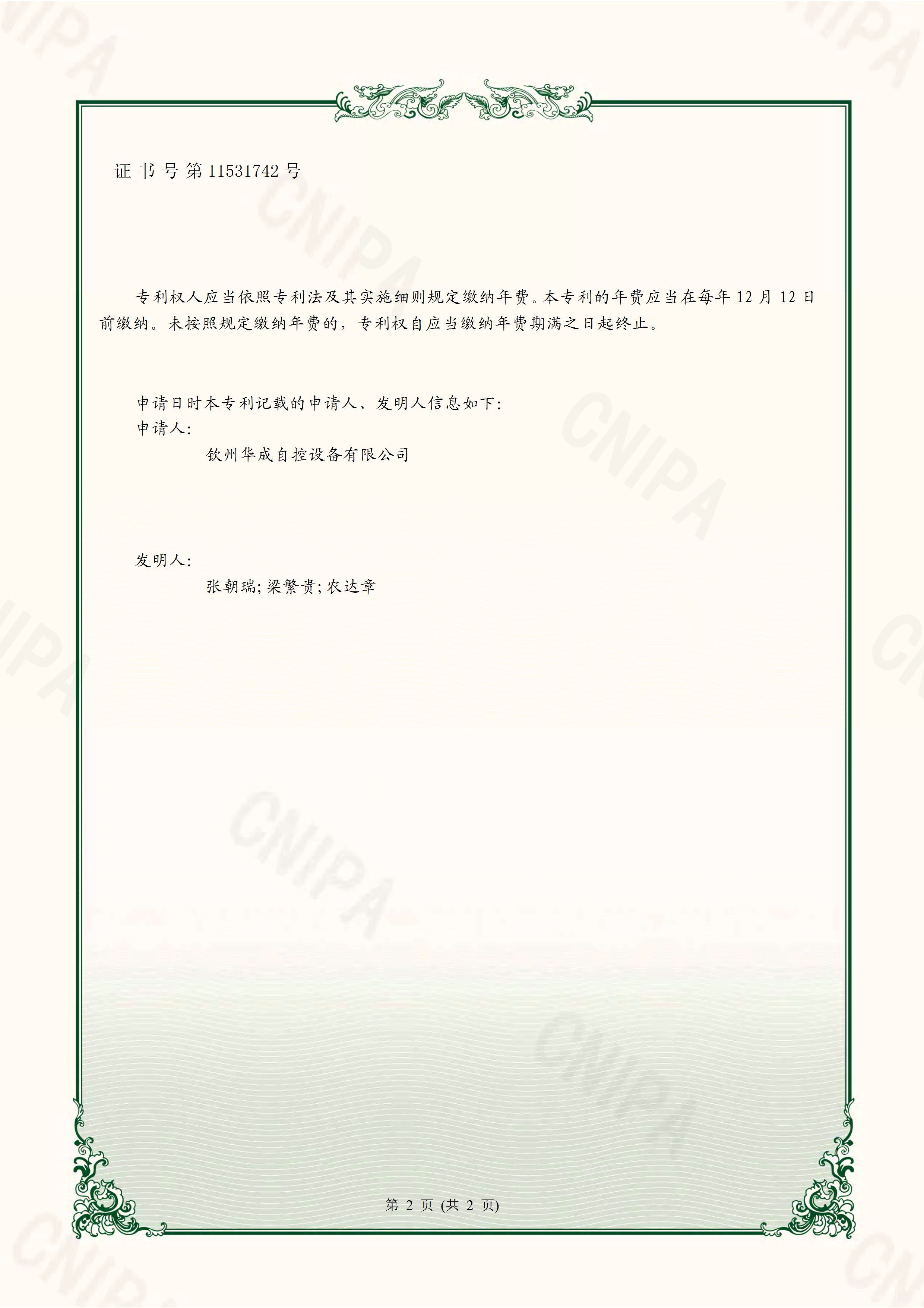 Gallery Image 25