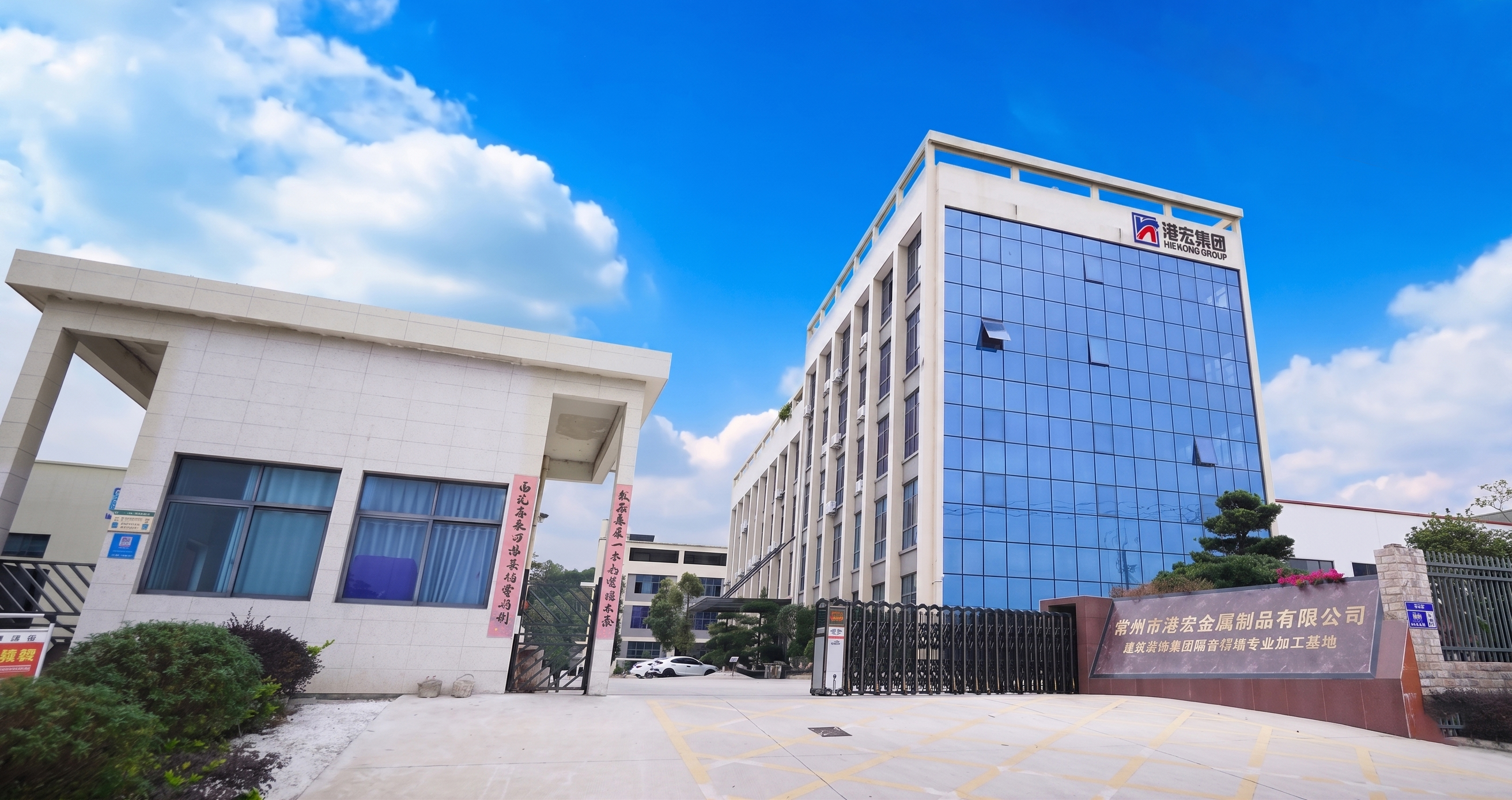 Kaihong Construction Precision Engineering