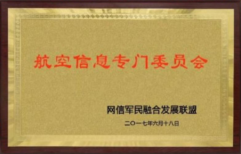 Horizontal Certificate 2
