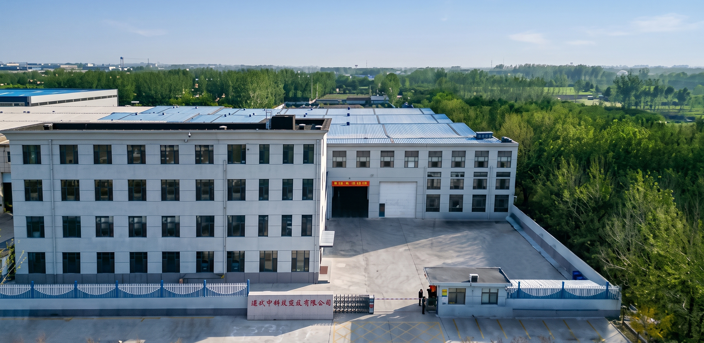 Plastic Manufacturing