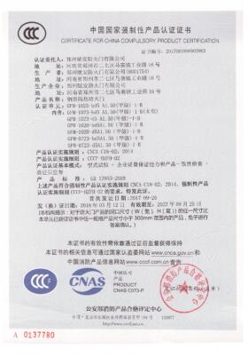 Certificate 28