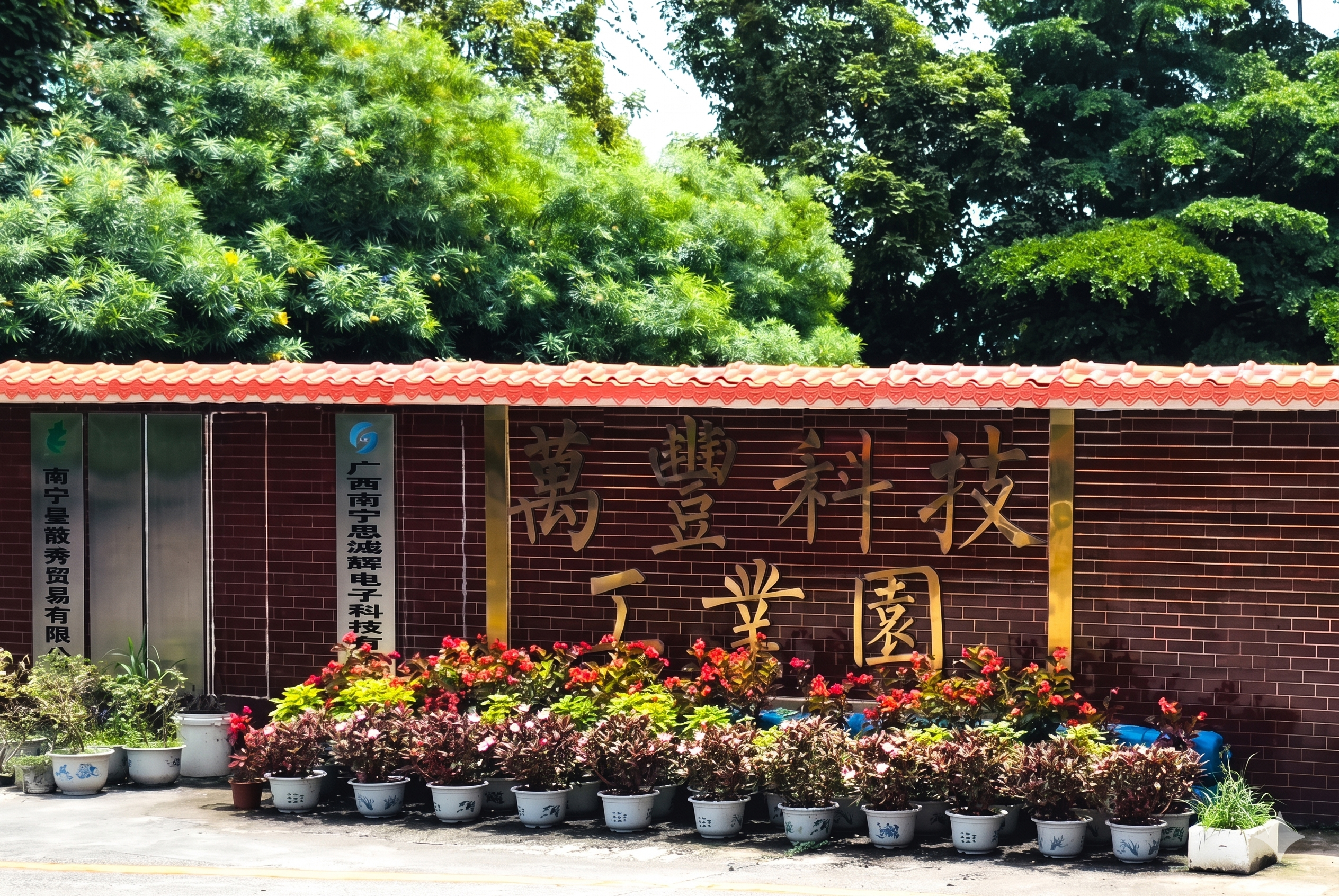 Wanfeng Main Products