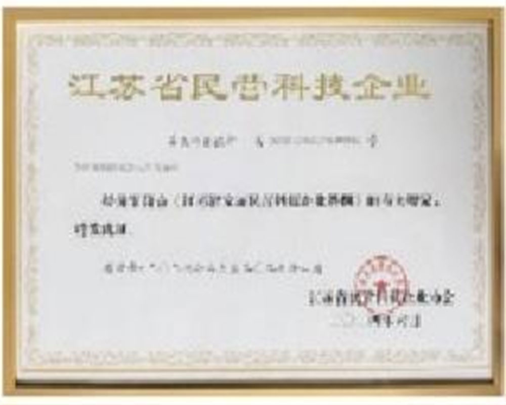Qualification 2