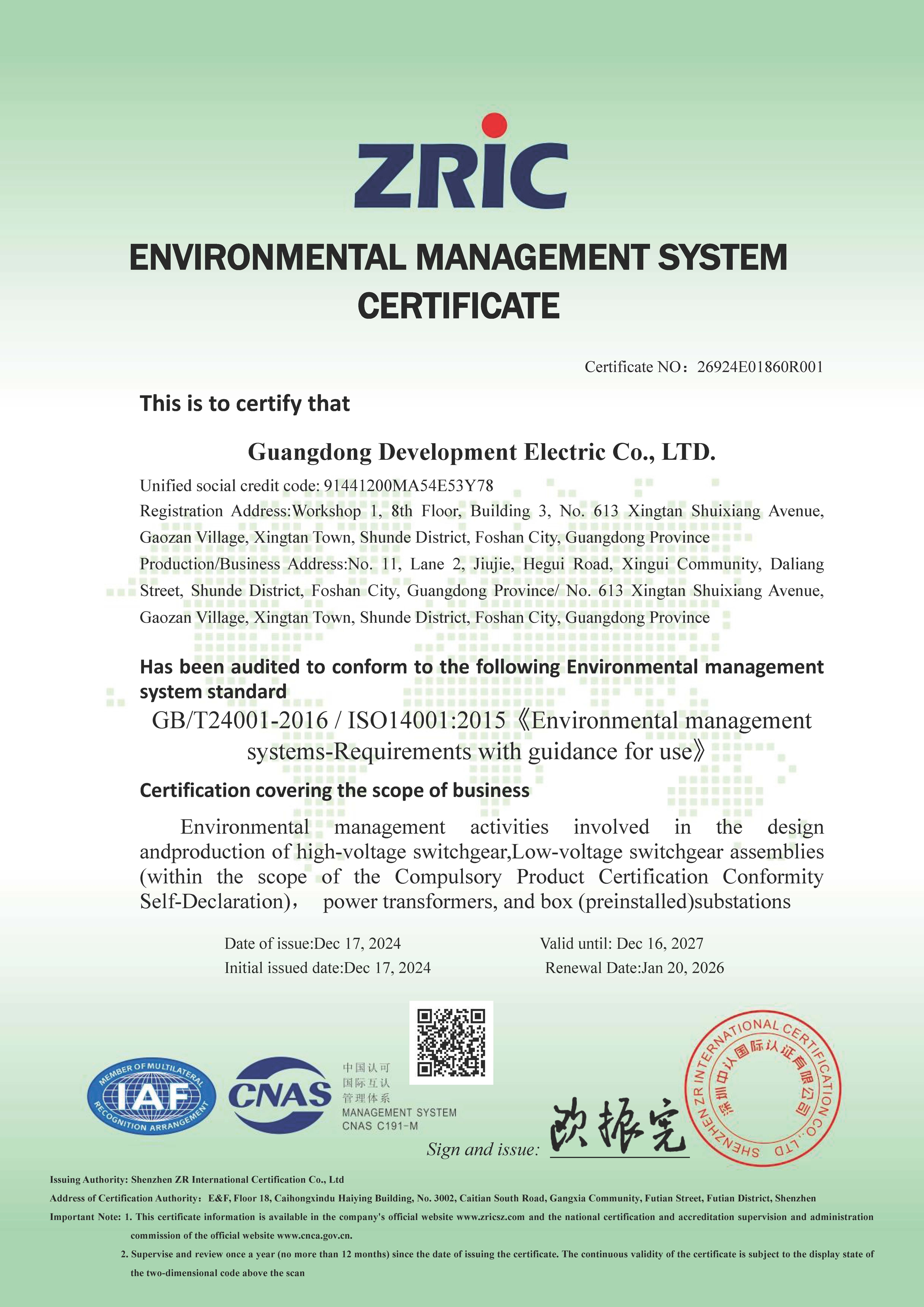 ISO 14001