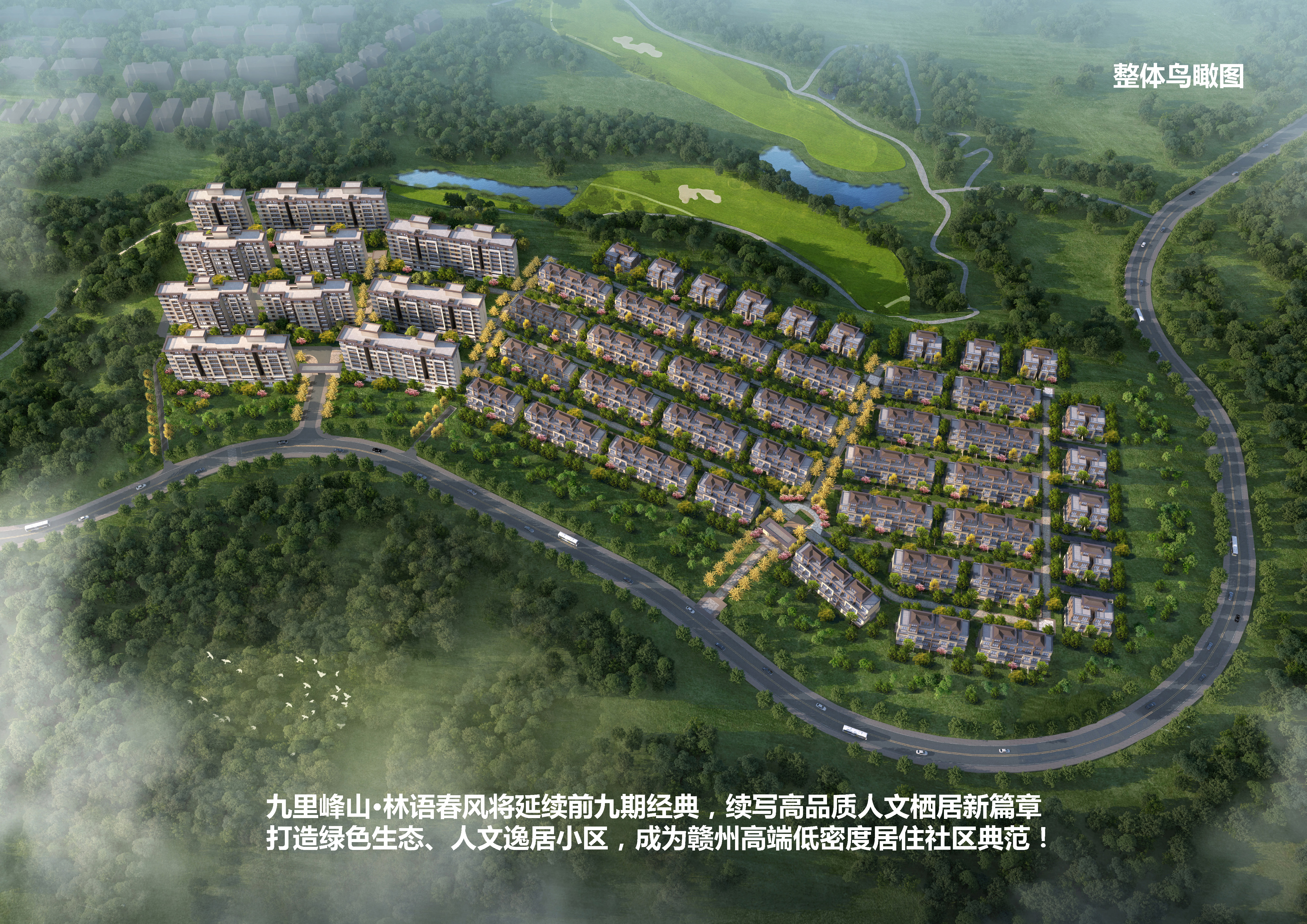 Jiuli Peak Mountain · Forest Language Spring Breeze, Ganzhou