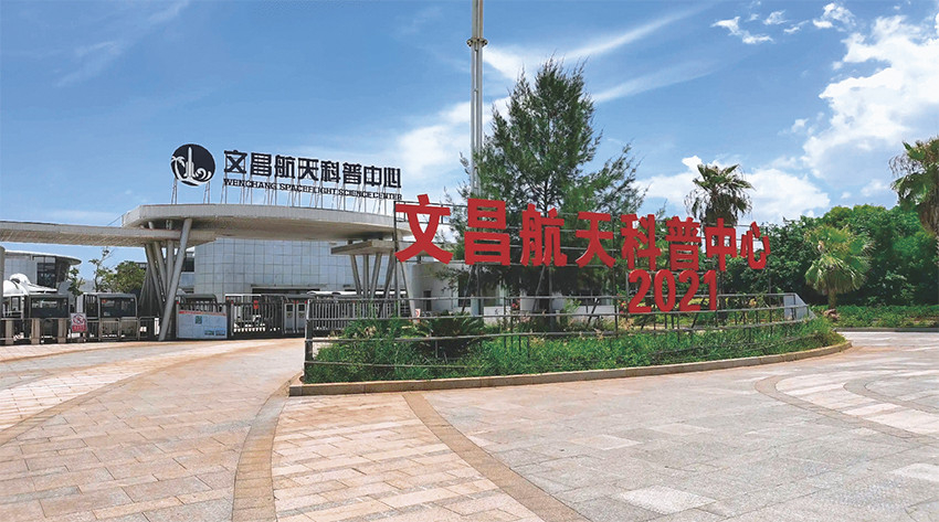 Electrical project for Wenchang International Aerospace City