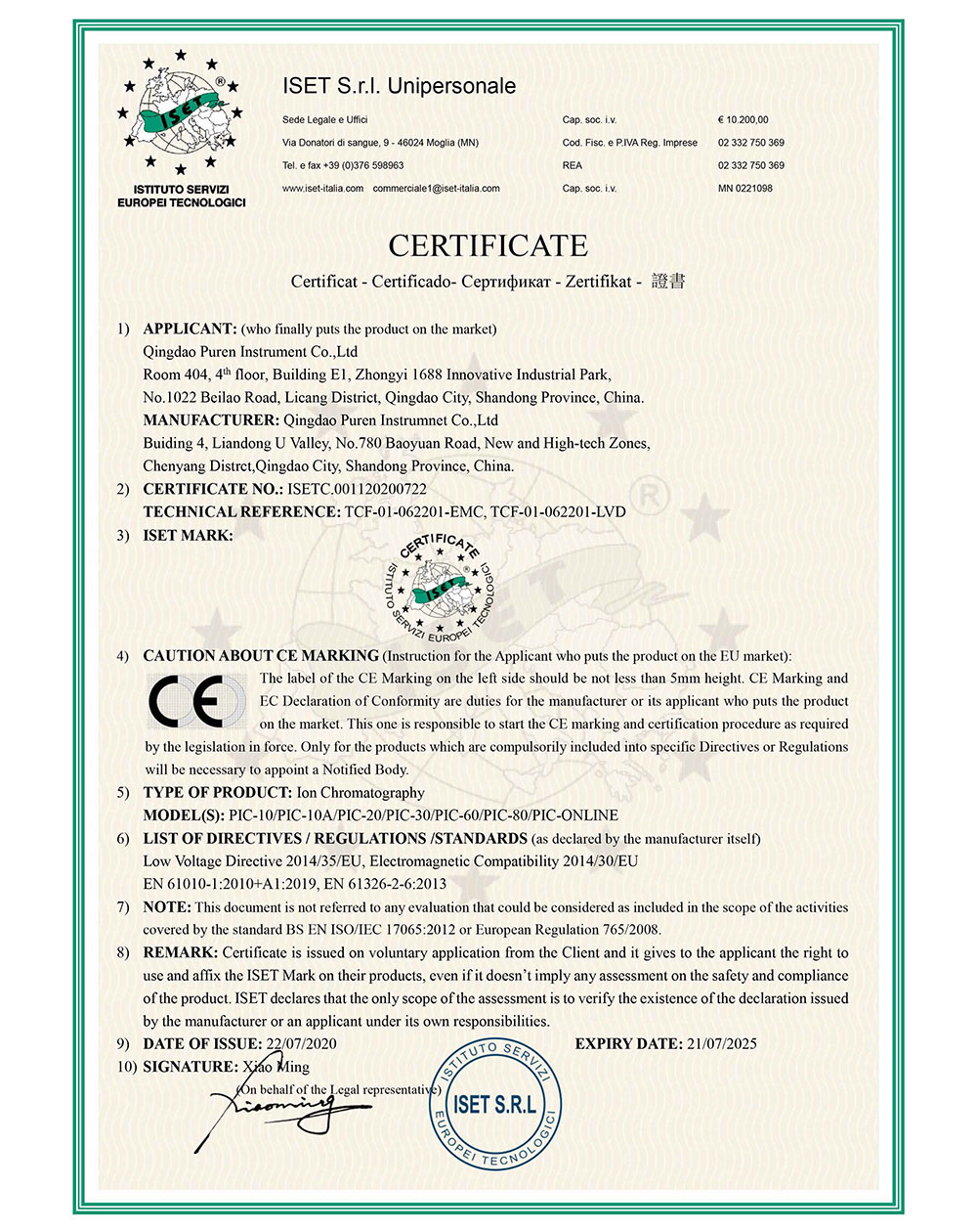 Vertical Patent