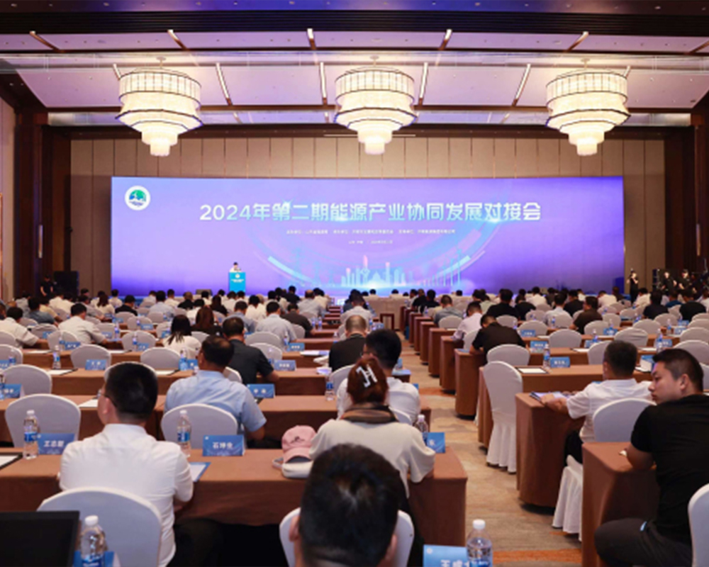 Company's Deep-Sea Large-Capacity Green Intelligent Wind Power Transformer Included in Shandong Energy Equipment Recommended Catalog and Presented on Stage