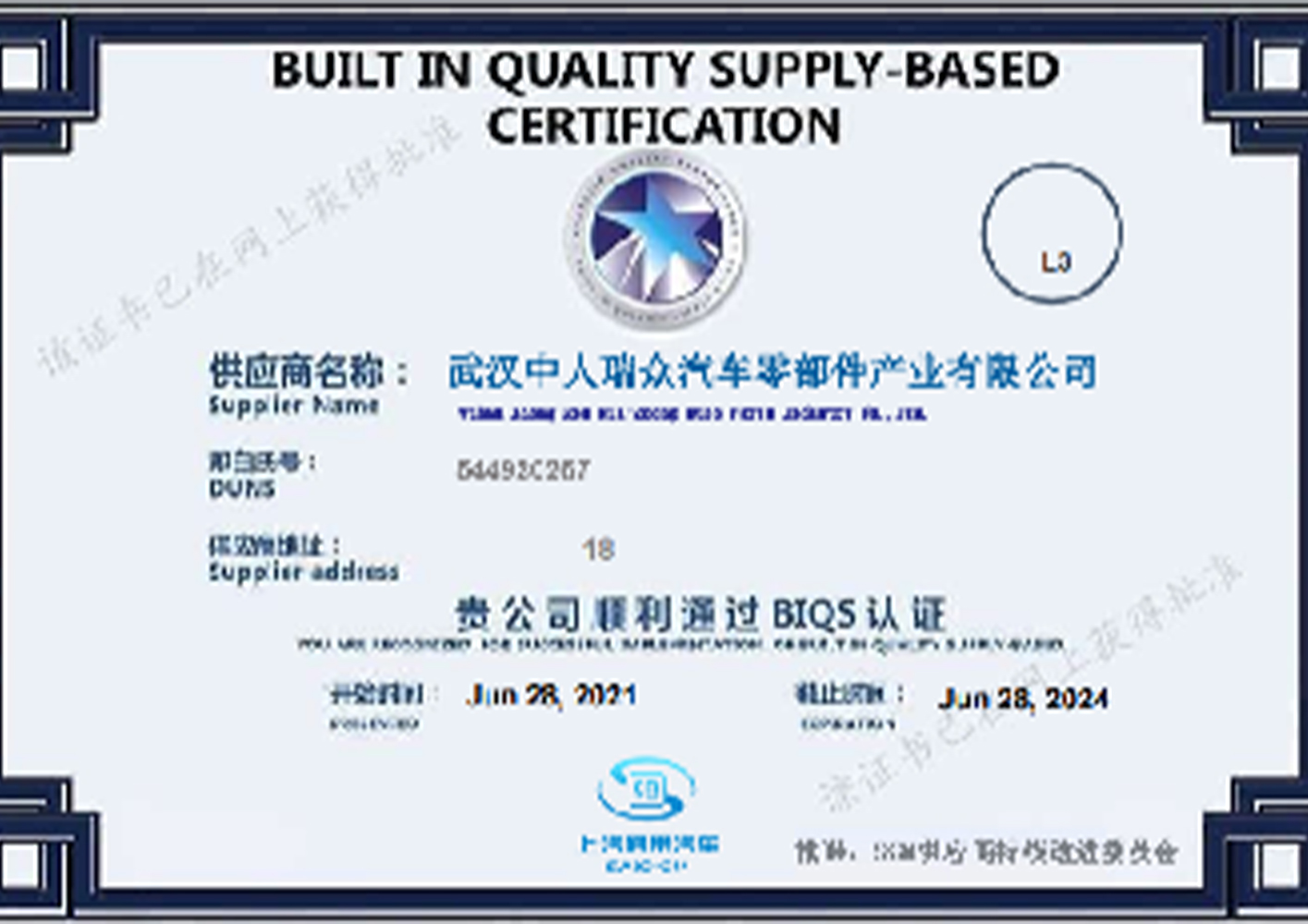 ISO 9001