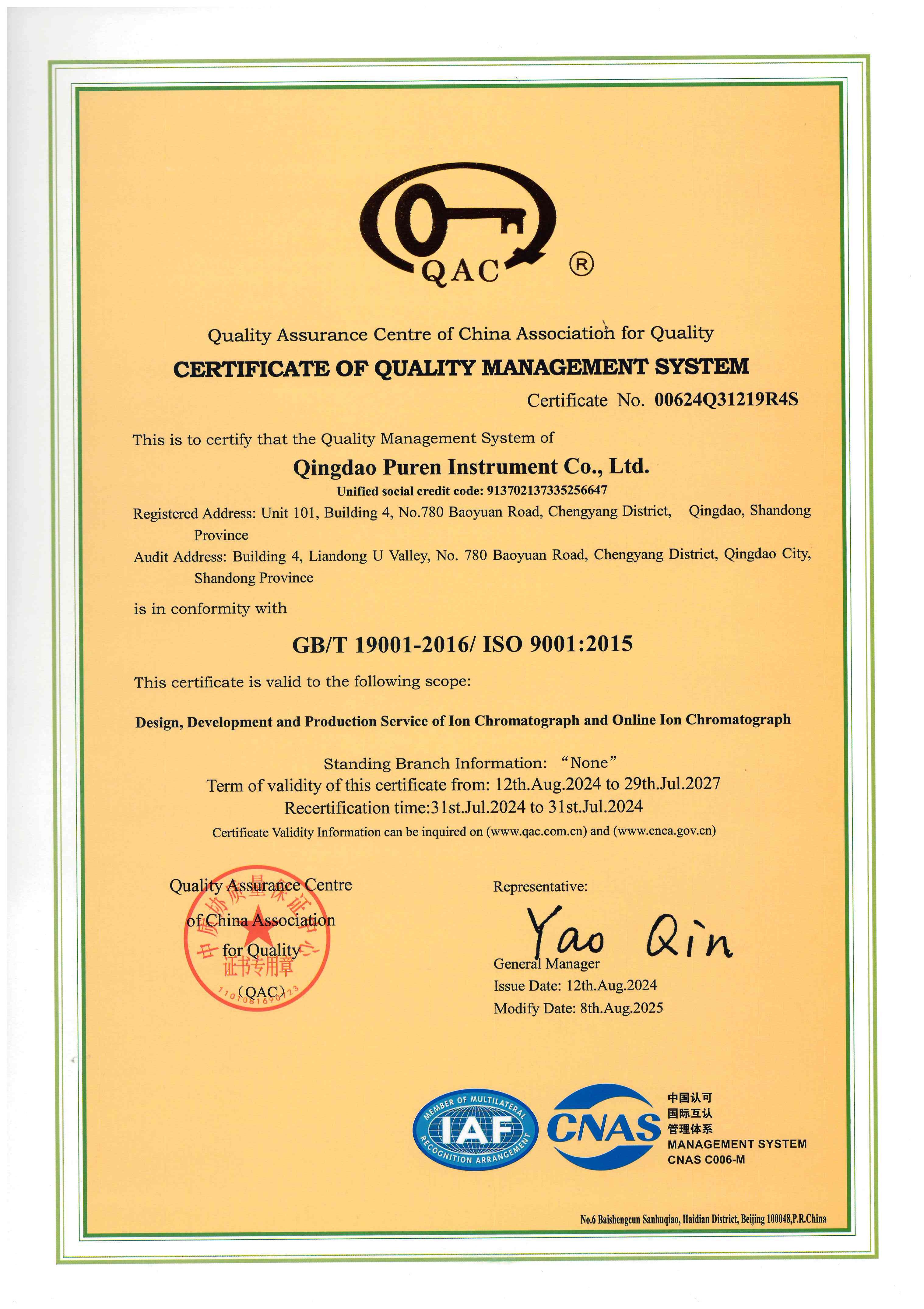 Certificate