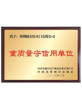 Honorary Certificate 3