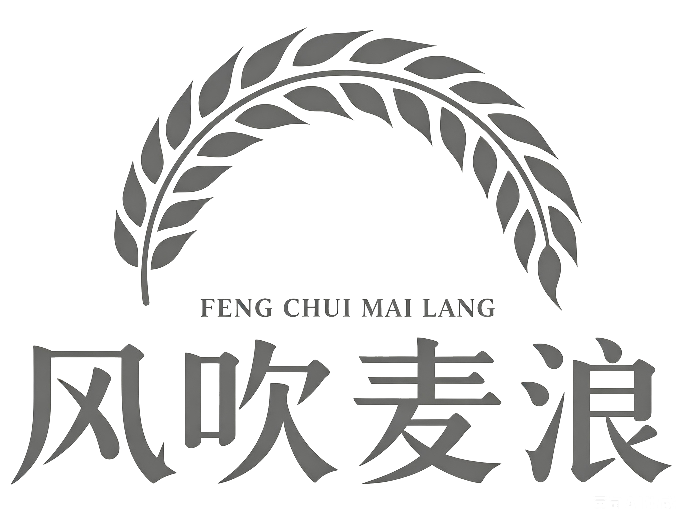 Partner Logo 23