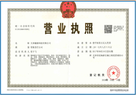 Industry Patented Document 01