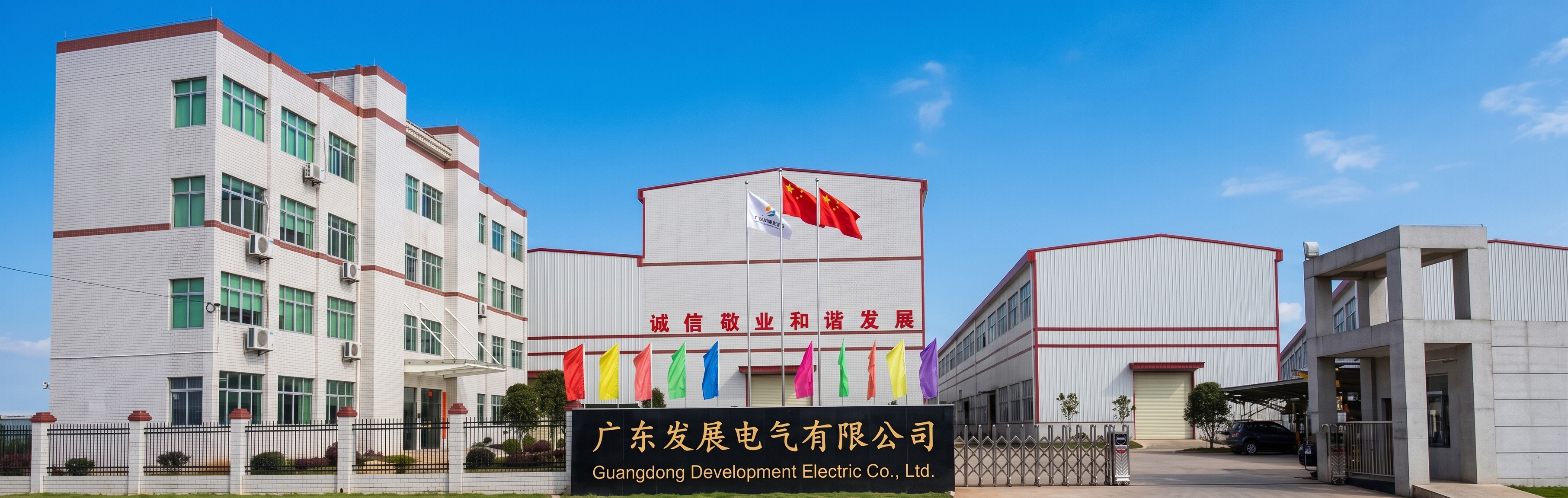 Electric Equipment Manufacturing